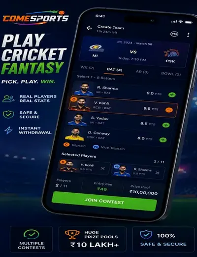 8club (8 club app) fantasy cricket & matchday visual 2